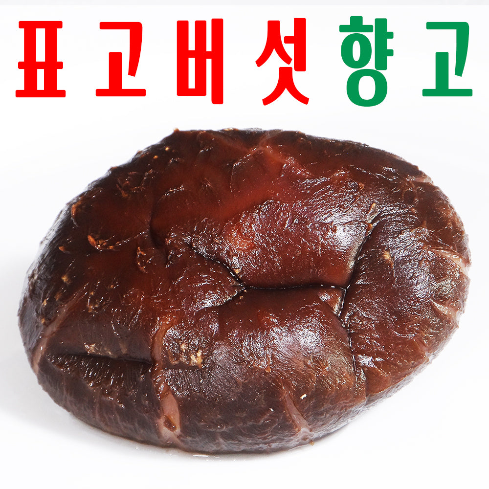 표고버섯/ 건표고버섯/ 표고버섯 동고 500g