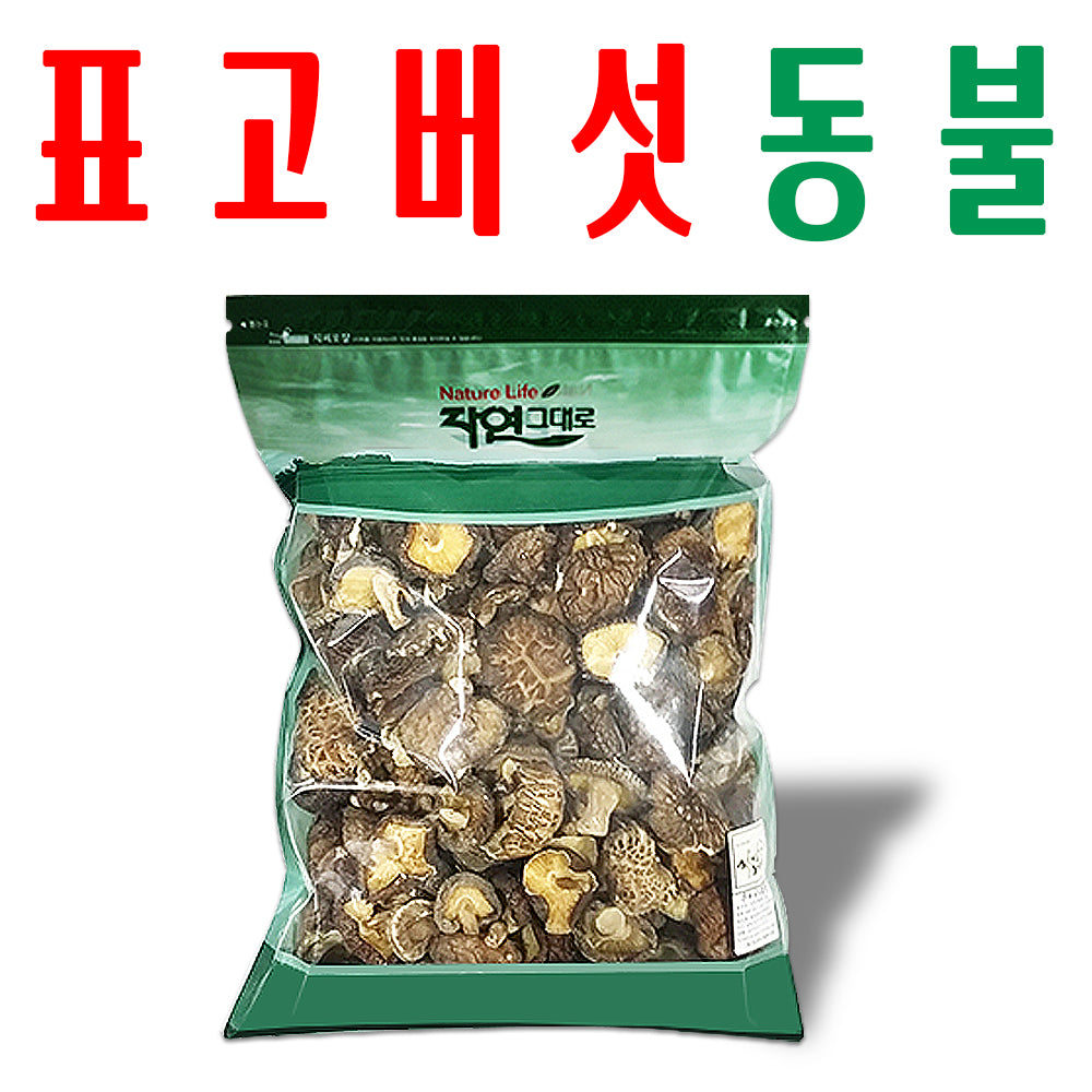 표고버섯/ 건표고버섯/ 건표고 동불 500g