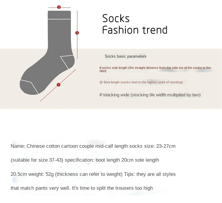 New Cotton Socks, High-quality Men's and Women's British Style Casual Harajuku Fashion, Novelty Literary Couple Sexy Socks