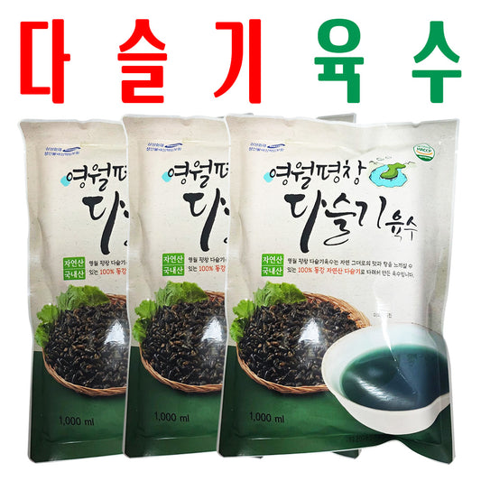 다슬기 육수/ 올갱이 육수/ 대사리 육수 3kg