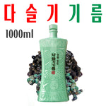 다슬기기름/ 올갱이기름/ 대사리기름 1000ml