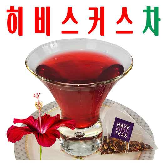 유자차/ 히비스커스차/ 유자히비스커스티백 30티백