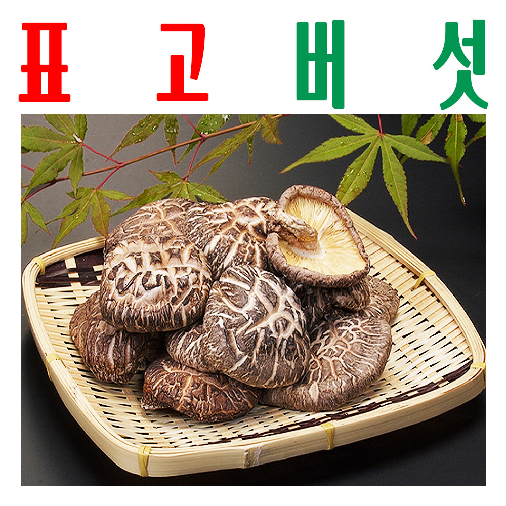 표고버섯/ 건표고버섯/ 표고버섯 동고 500g