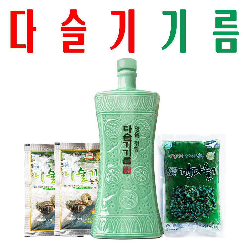 다슬기기름/ 올갱이기름/ 다슬기기름1000ml 세트