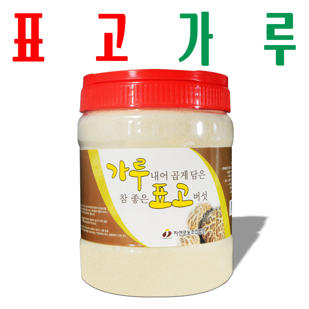 표고버섯분말/ 표고버섯가루/ 표고가루 500g