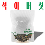 석이버섯/ 돌귀버섯/ 바위양100g