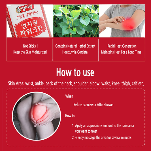Power Cream For Skin | For Muscle