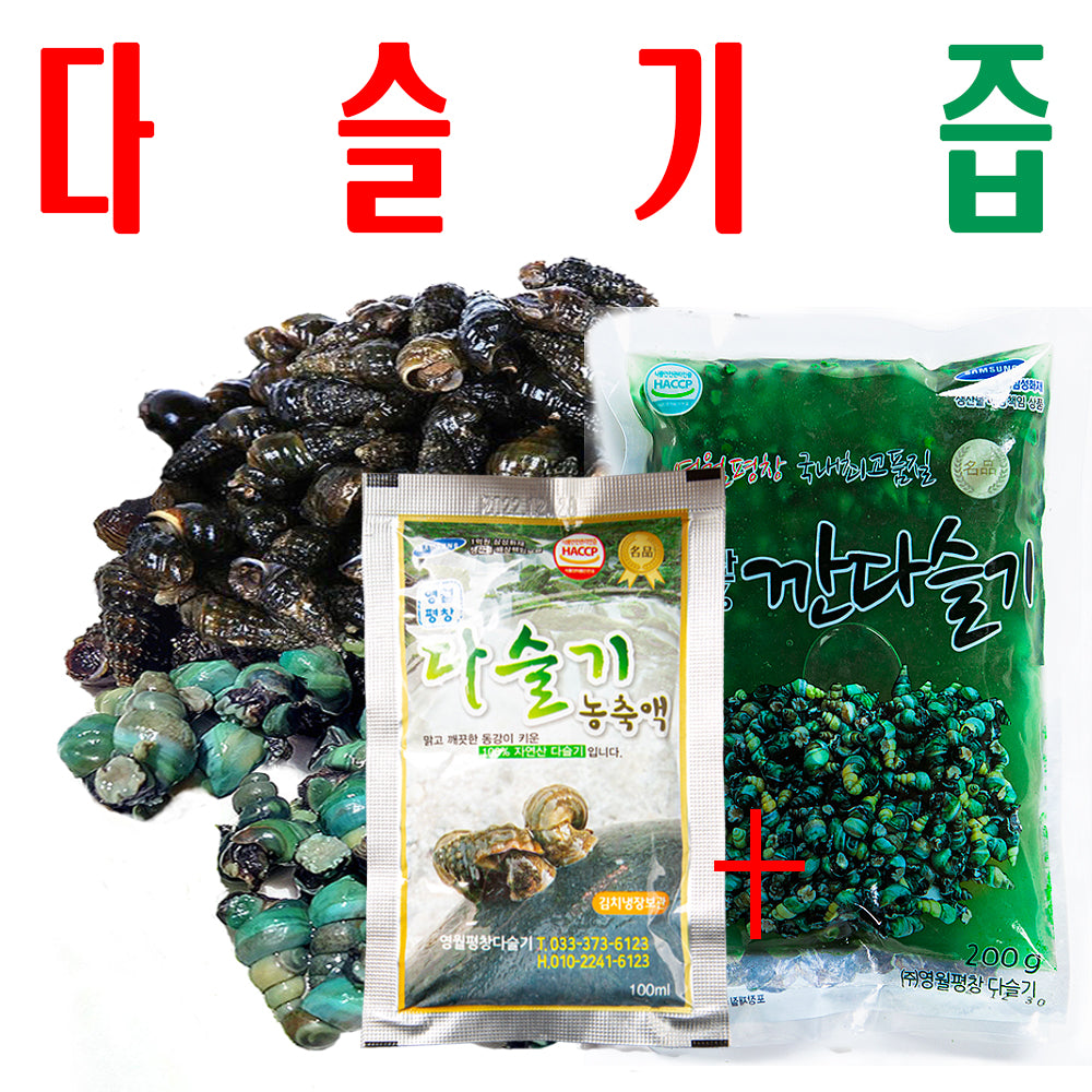 다슬기즙/ 올갱이즙/ 다슬기농축액40팩