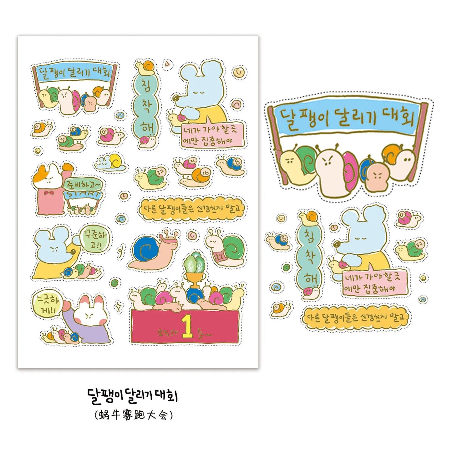 1/5 Pcs Graffiti Little Mouse 1 I Can Do It Cartoon Handbag Sticker Korean Ins Guben Material Wholesale Cheap