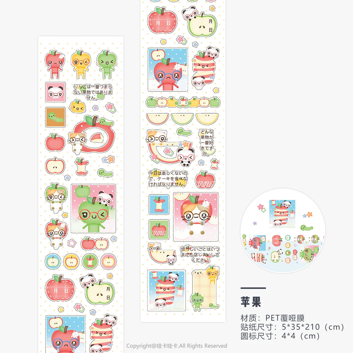 Vintage PET Sticker Tapes, Four-leaf Clover Deco Stickers for Scrapbooking, Cute Washi Tape for Diy Arts Crafts Album