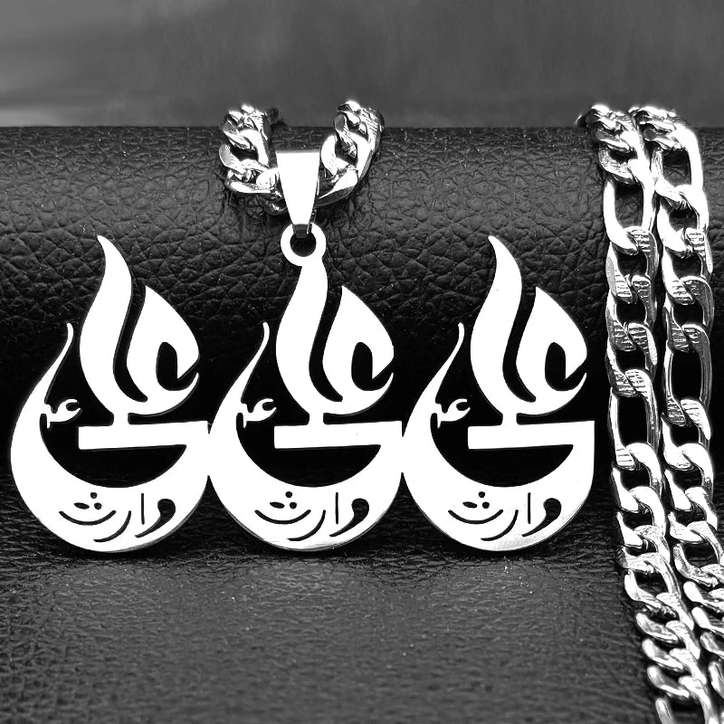 Hebrew Letter Hai Chai Symbol Pendant Necklace For Women Men Stainless Steel Jewish Life Symbol Necklace Religion Amulet Jewelry