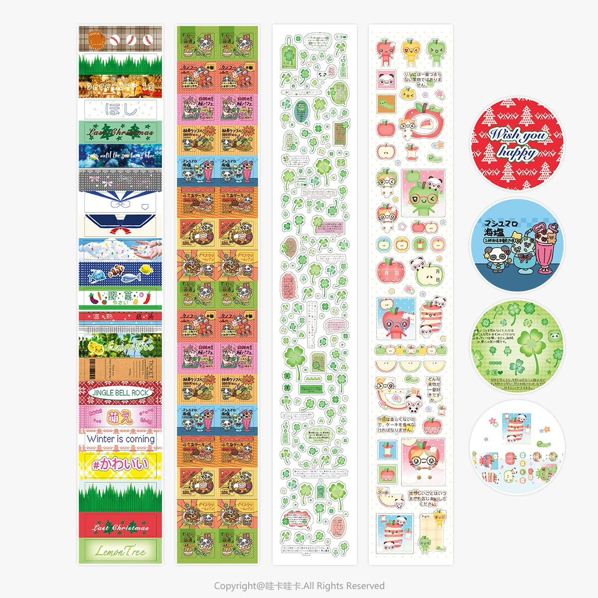 Vintage PET Sticker Tapes, Four-leaf Clover Deco Stickers for Scrapbooking, Cute Washi Tape for Diy Arts Crafts Album