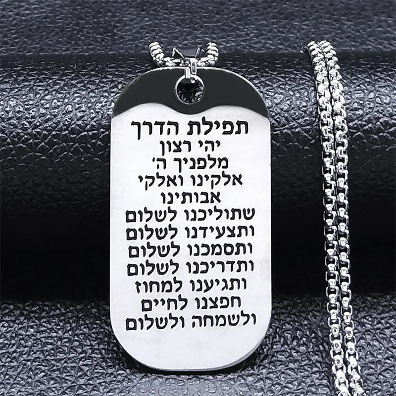 Hebrew Scripture Mezuzah Pendant Necklace for Women/Men Stainless Steel Silver Color Jewish Necklaces Jewelry chain man