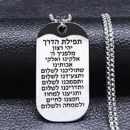 Hebrew Scripture Mezuzah Pendant Necklace for Women/Men Stainless Steel Silver Color Jewish Necklaces Jewelry chain man