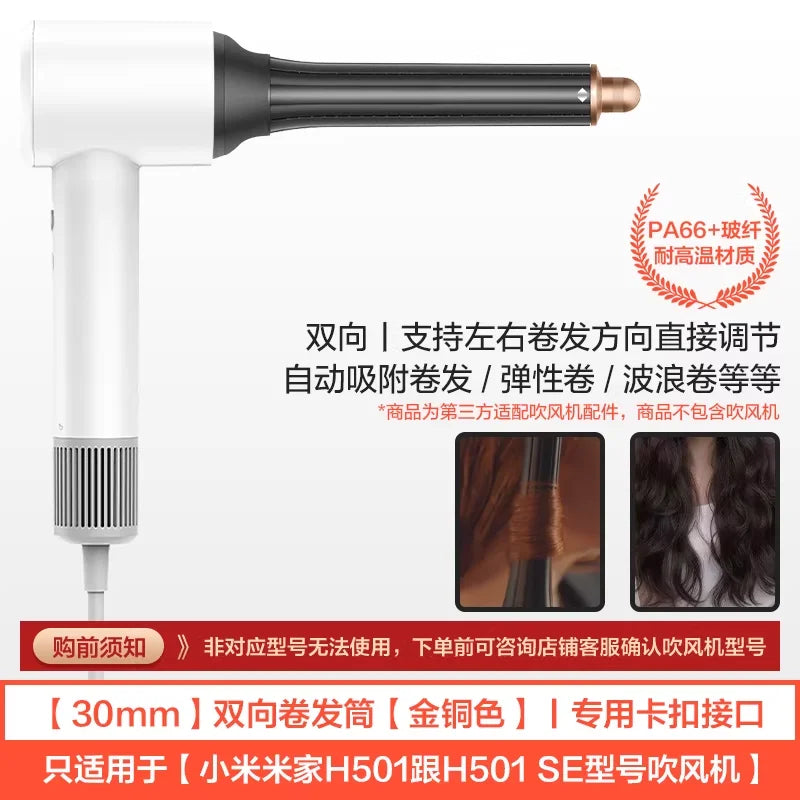 H501/H501SE for Xiaomi Mijia Hair Dryer Drying Styling Nozzle Accessories