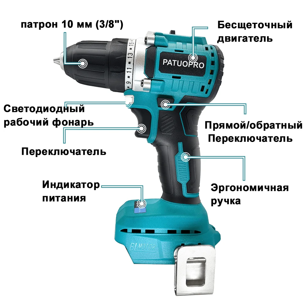 10mm Brushless Electric Drill Cordless Handheld Drill Screwdriver 2 Speed 23 Torque Setting Fit Makita 18V Battery (No Battery)