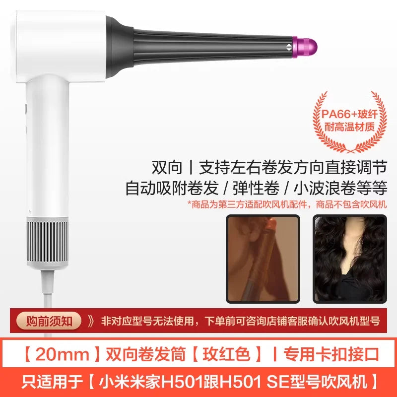 H501/H501SE for Xiaomi Mijia Hair Dryer Drying Styling Nozzle Accessories