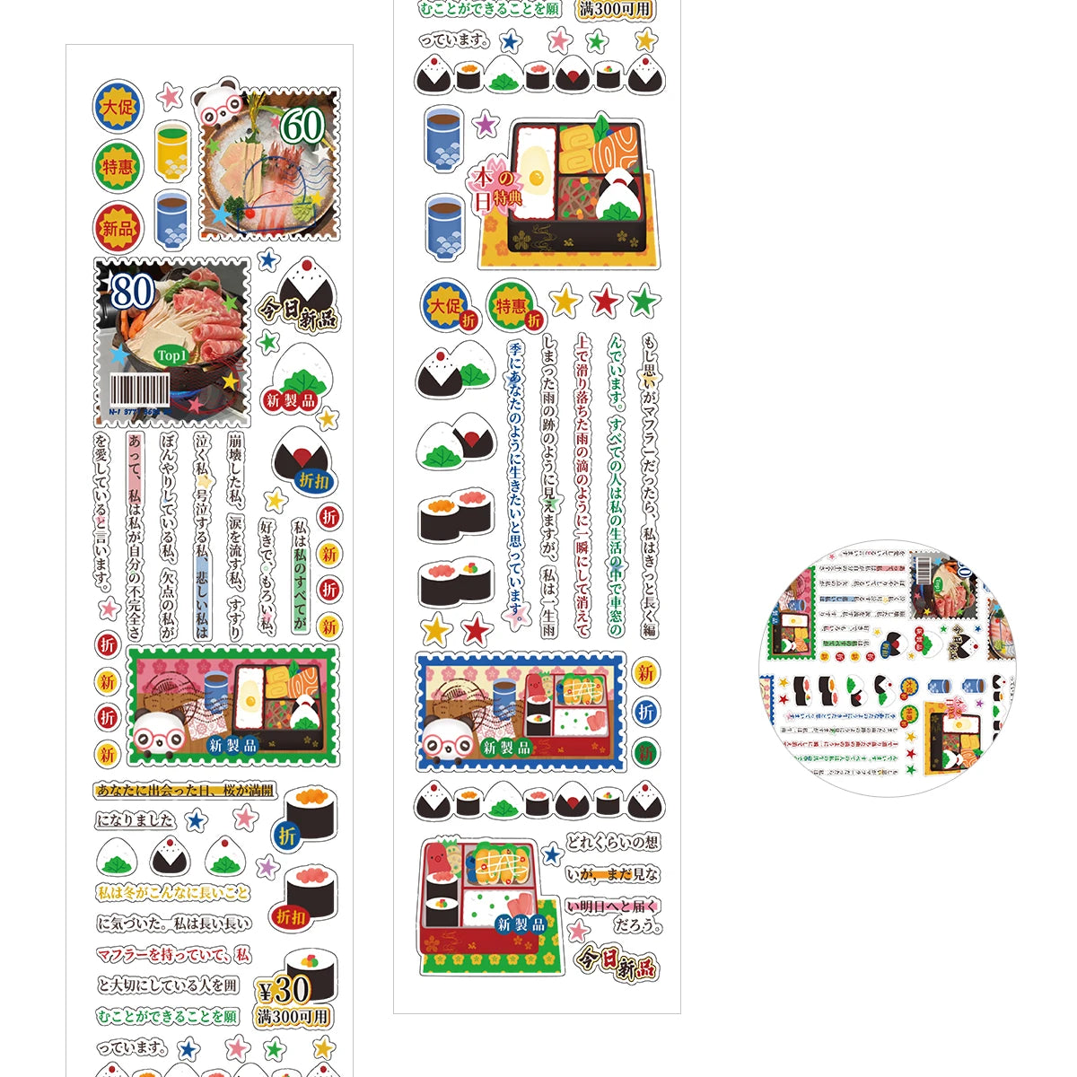 Vintage PET Sticker Tapes, Four-leaf Clover Deco Stickers for Scrapbooking, Cute Washi Tape for Diy Arts Crafts Album