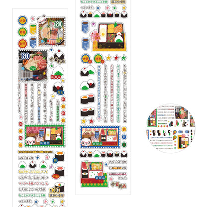 Vintage PET Sticker Tapes, Four-leaf Clover Deco Stickers for Scrapbooking, Cute Washi Tape for Diy Arts Crafts Album