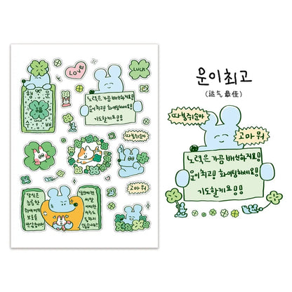 1/5 Pcs Graffiti Little Mouse 1 I Can Do It Cartoon Handbag Sticker Korean Ins Guben Material Wholesale Cheap