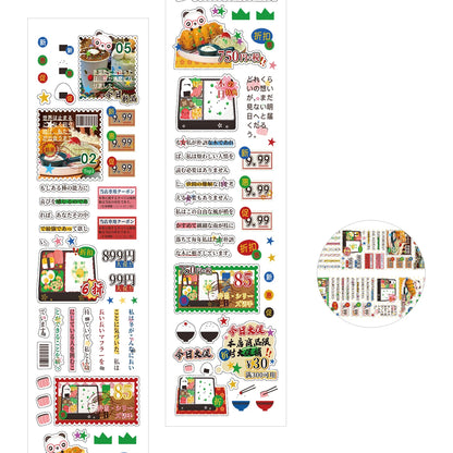 Vintage PET Sticker Tapes, Four-leaf Clover Deco Stickers for Scrapbooking, Cute Washi Tape for Diy Arts Crafts Album