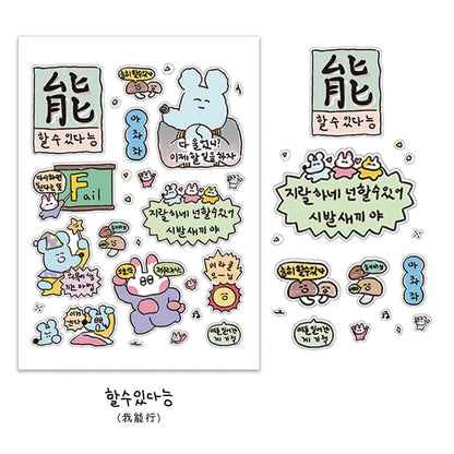 1/5 Pcs Graffiti Little Mouse 1 I Can Do It Cartoon Handbag Sticker Korean Ins Guben Material Wholesale Cheap