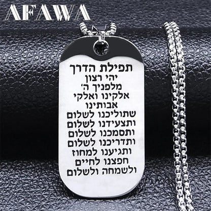 Hebrew Scripture Mezuzah Pendant Necklace for Women/Men Stainless Steel Silver Color Jewish Necklaces Jewelry chain man