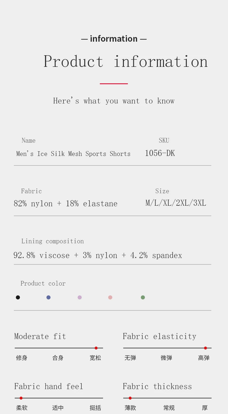 1Pcs/2Pcs/3Pcs, Cool and Breathable Men's Ice Silk Casual Shorts, Open Side  for Summer, Homewear, Arrow Shorts