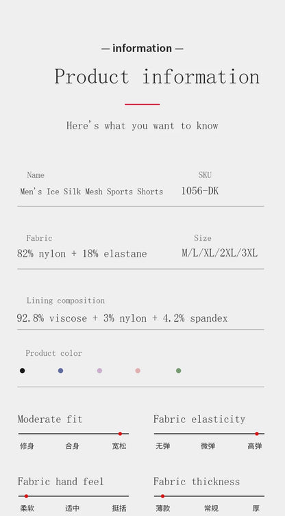 1Pcs/2Pcs/3Pcs, Cool and Breathable Men's Ice Silk Casual Shorts, Open Side  for Summer, Homewear, Arrow Shorts