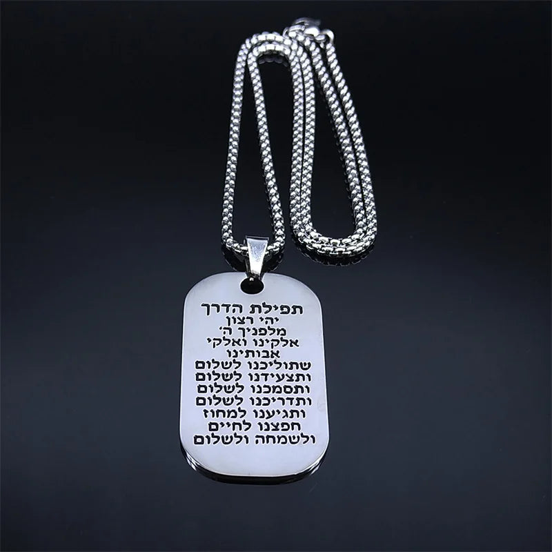 Hebrew Scripture Mezuzah Pendant Necklace for Women/Men Stainless Steel Silver Color Jewish Necklaces Jewelry chain man