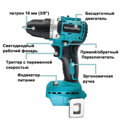 10mm Brushless Electric Drill Cordless Handheld Drill Screwdriver 2 Speed 23 Torque Setting Fit Makita 18V Battery (No Battery)