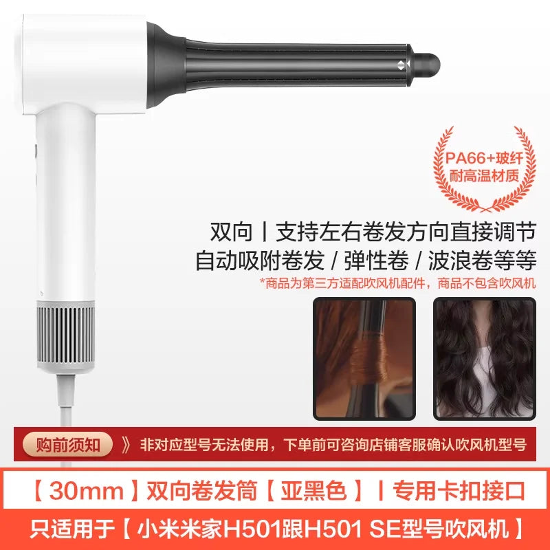 H501/H501SE for Xiaomi Mijia Hair Dryer Drying Styling Nozzle Accessories