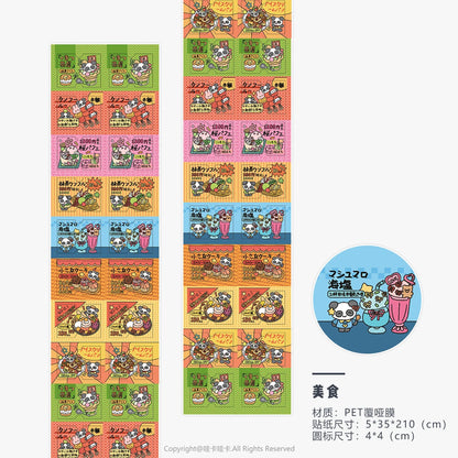 Vintage PET Sticker Tapes, Four-leaf Clover Deco Stickers for Scrapbooking, Cute Washi Tape for Diy Arts Crafts Album