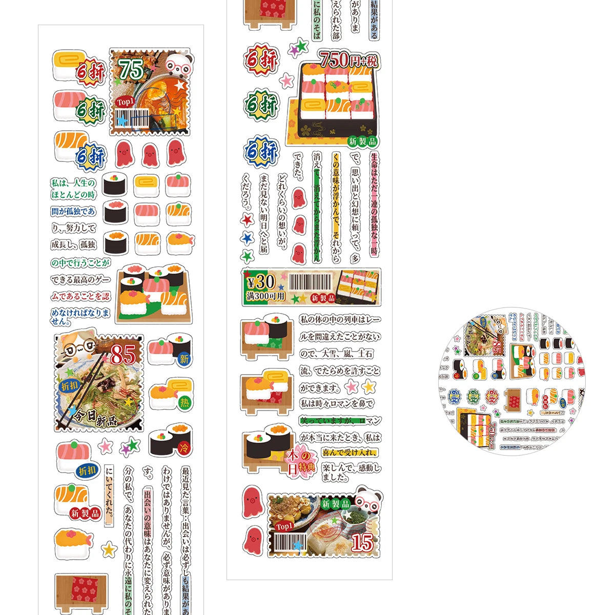 Vintage PET Sticker Tapes, Four-leaf Clover Deco Stickers for Scrapbooking, Cute Washi Tape for Diy Arts Crafts Album