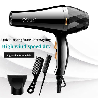 New Generation High-Speed Hair Dryer 2400W High-Power Blue Light Negative Ion Ultra Silent Recommended For Home Hair Salons