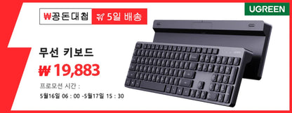 USB C to Micro B 3.0 Cable, 5Gbps 3A, Fast Data Sync Cord For Macbook Hard Drive Disk HDD, SSD Case USB Type C Micro B Cable ,UGREEN