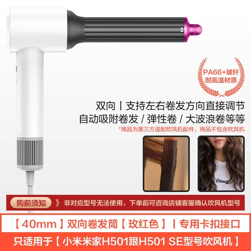 H501/H501SE for Xiaomi Mijia Hair Dryer Drying Styling Nozzle Accessories