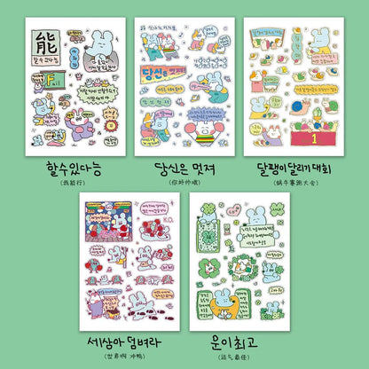 1/5 Pcs Graffiti Little Mouse 1 I Can Do It Cartoon Handbag Sticker Korean Ins Guben Material Wholesale Cheap