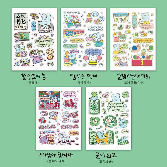 1/5 Pcs Graffiti Little Mouse 1 I Can Do It Cartoon Handbag Sticker Korean Ins Guben Material Wholesale Cheap