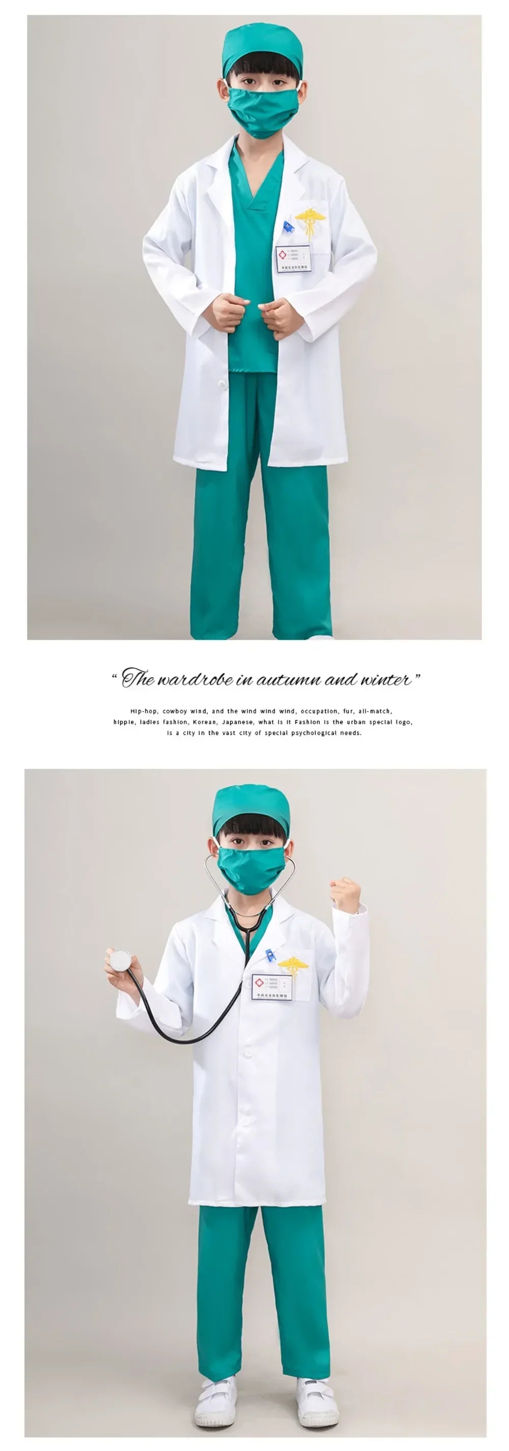 Children's, Men's, and Women's Retro Dance Clothes, Children's White Lab Coat, and Small Doctor's Surgical Clothes. Cosplay Costumes