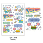 1/5 Pcs Graffiti Little Mouse 1 I Can Do It Cartoon Handbag Sticker Korean Ins Guben Material Wholesale Cheap