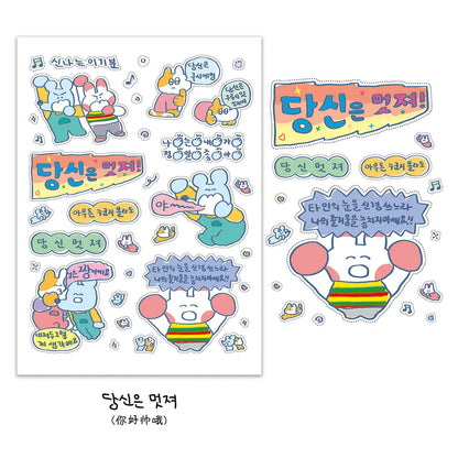 1/5 Pcs Graffiti Little Mouse 1 I Can Do It Cartoon Handbag Sticker Korean Ins Guben Material Wholesale Cheap